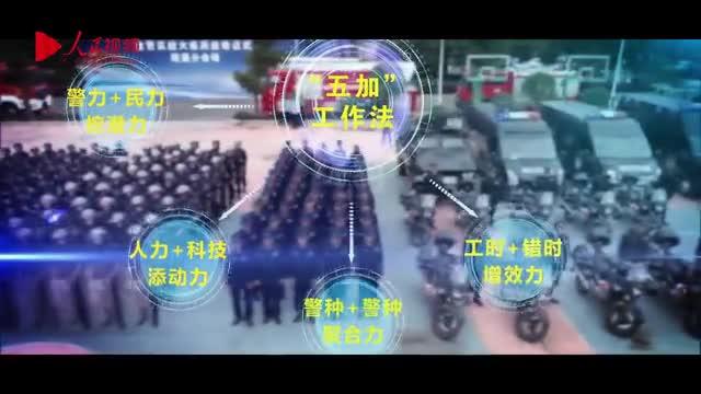 云南公安向人民报告-昭通公安：“五加二”服务脱贫攻坚