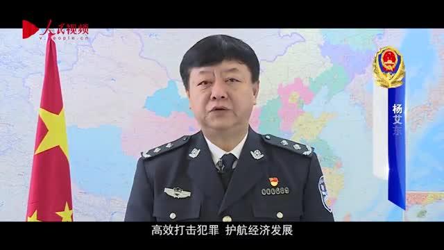 云南公安向人民报告-云南公安经侦：净化营商环境 护航经济发展