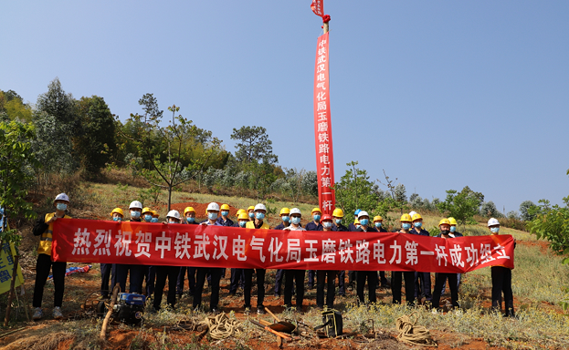 中老昆万铁路玉磨段立起电力第一杆