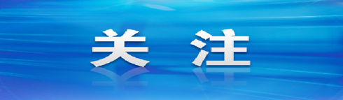 市长解凌云调研督导全国双拥模范城创建工作