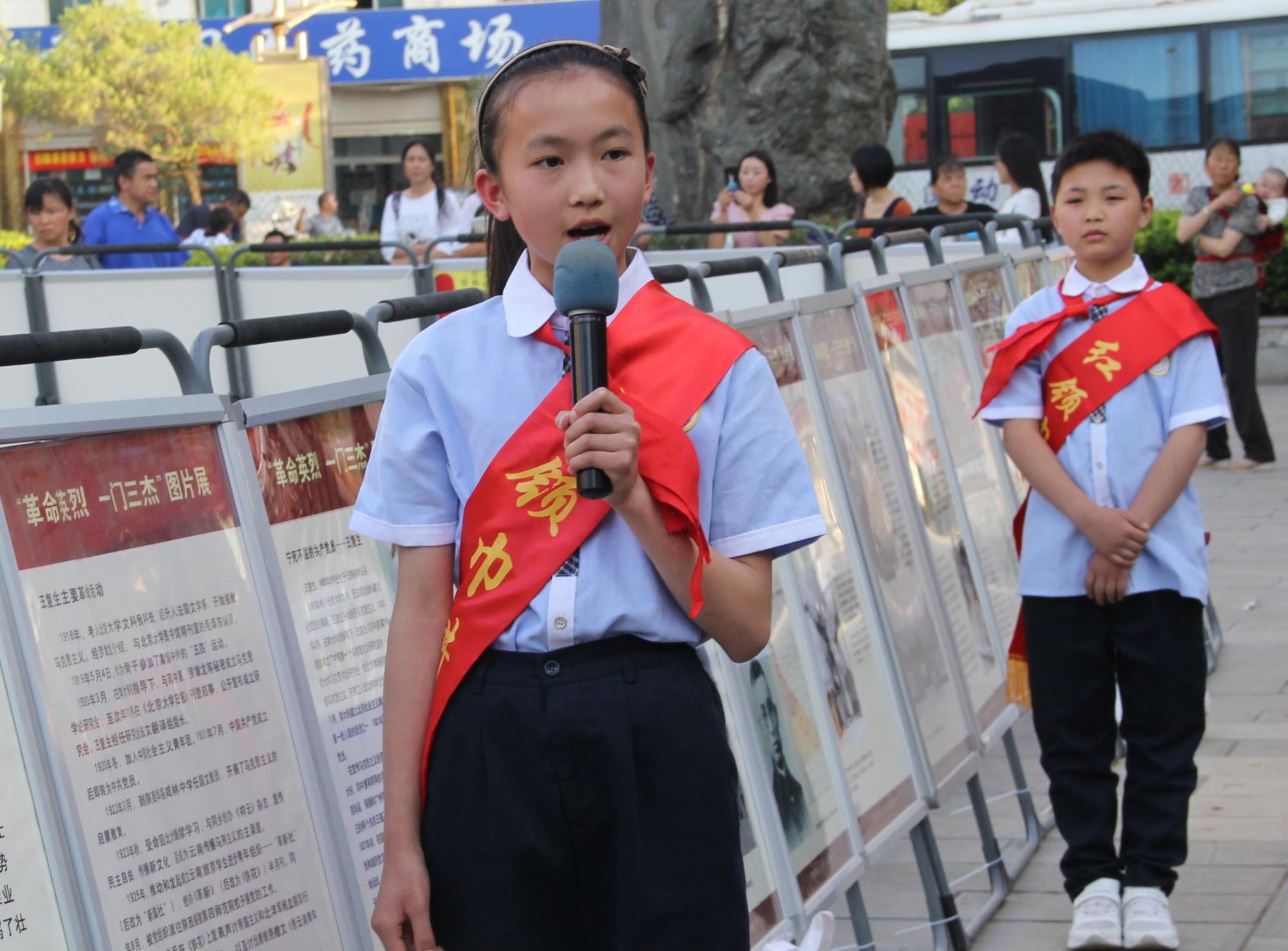 云南祥云县”红军小学”讲述精彩红色故事