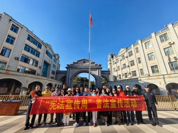 国门精彩呈“宪” 共赴“法”式之约