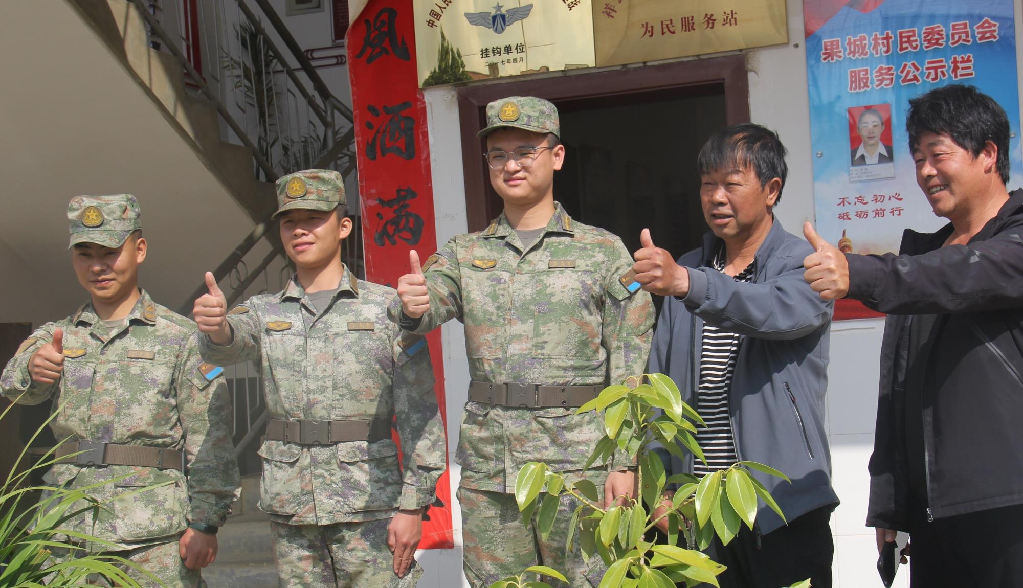 云南祥云县鼓足干劲谱写双拥工作新篇章