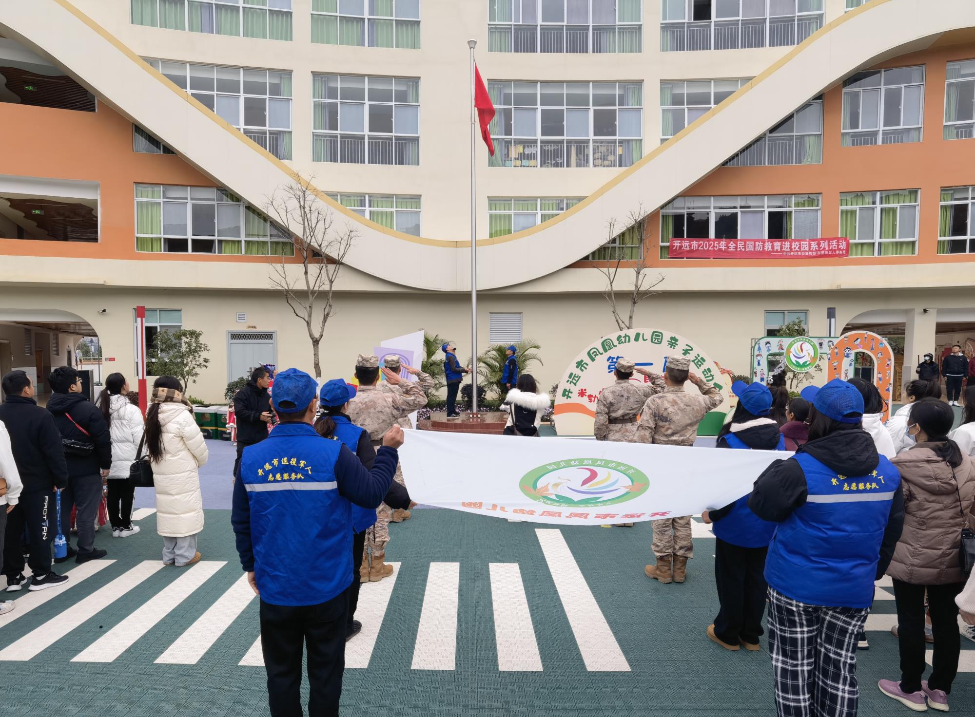 开远市组织开展国防教育进校园活动