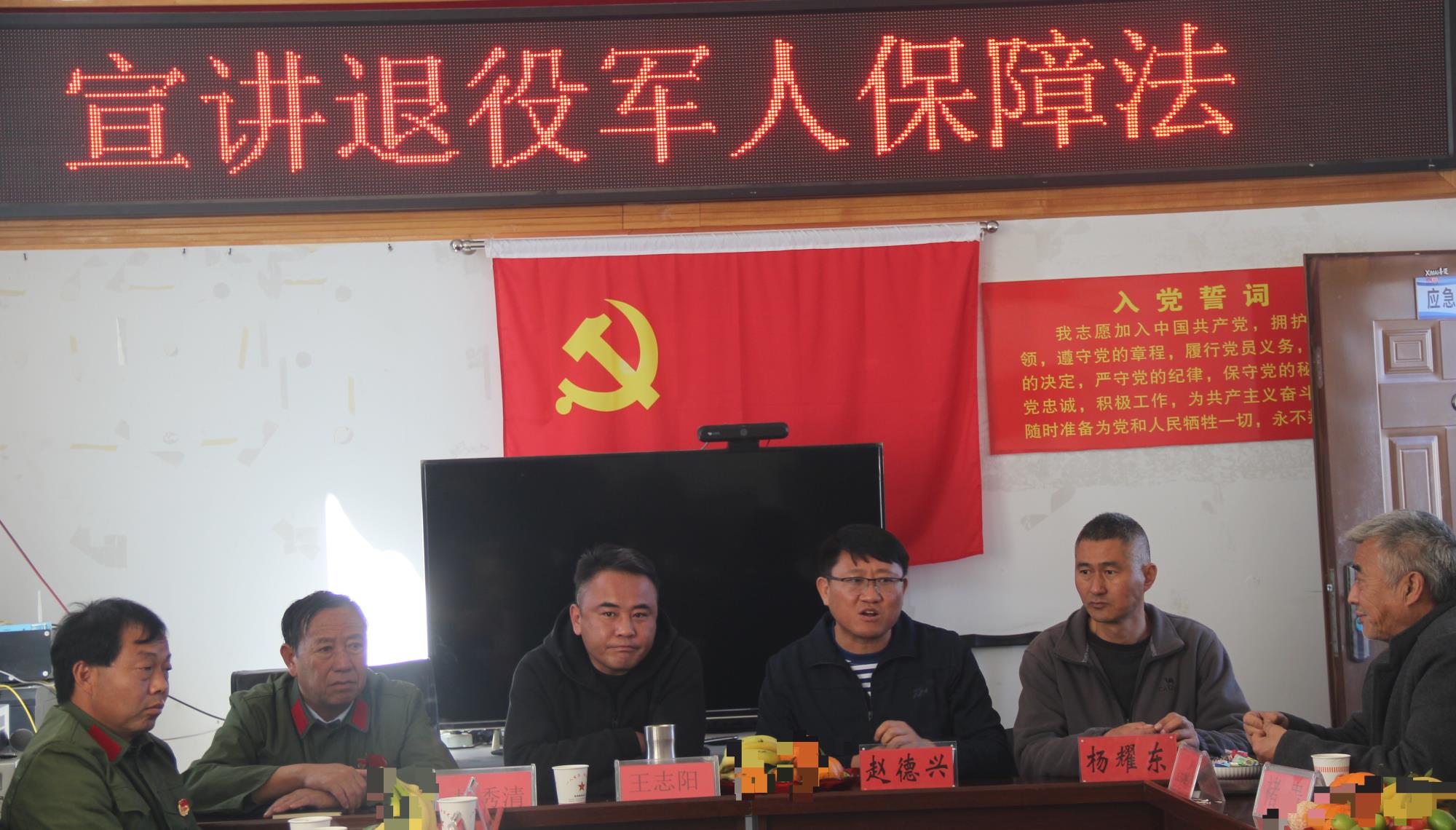 云南祥云县退役军人事务局到普淜镇宣讲退役军人保障法