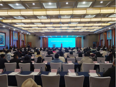 贵州省旅行社协会成立大会暨首届会员大会在贵阳举行