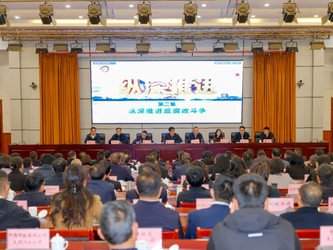 要闻｜陈真永在州政府廉政工作会议上强调 以案为鉴促警醒 守纪担当正作风 以全面从严治党新成效为推进高质量发展提供坚强保障