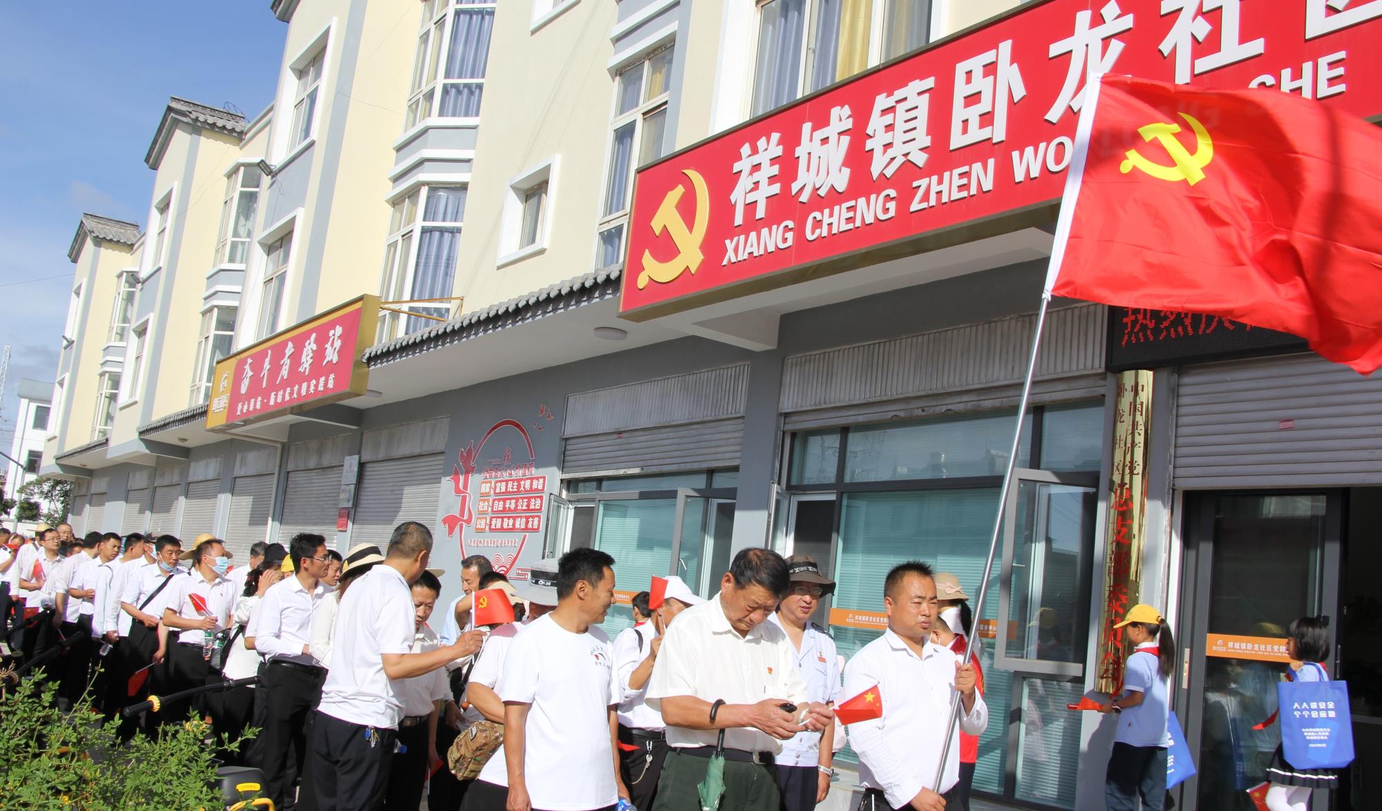 云南祥云县党建引领推进“拥军小区”建设