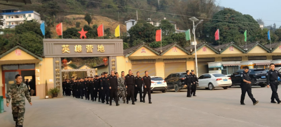 传承老山精神 筑牢边疆屏障——文山州麻栗坡老山英雄营地开展联防员强化军事训练