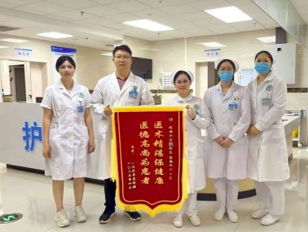 【和谐医患】 “纸”短情长 “旗”表谢意——文山市人民医院两个科室再获赞！