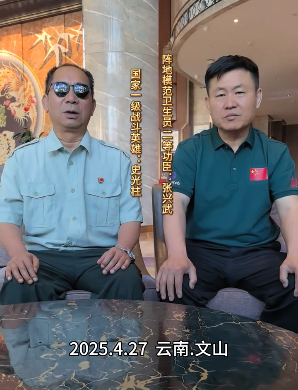 老山主攻团英雄殷切期望…#史光柱 #张兴武