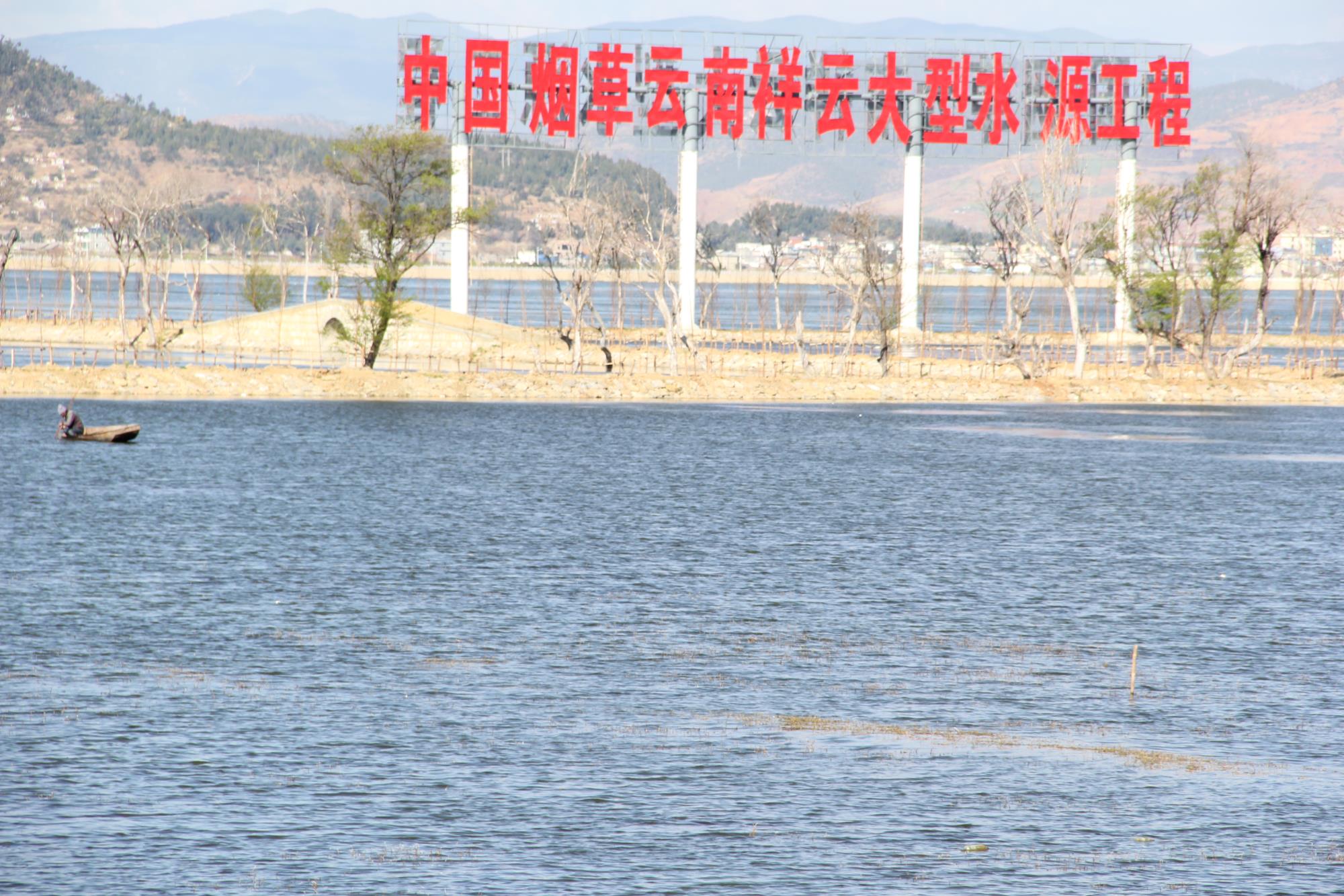 云南祥云县绿美河湖建设擦亮生态底色