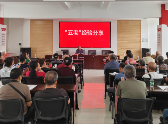 凝聚银发力量  助力青少年成长