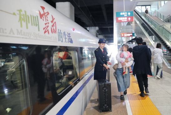 云南：铁路“五一”假期首日客流“爆棚” 发送旅客突破60万人次创历史新高