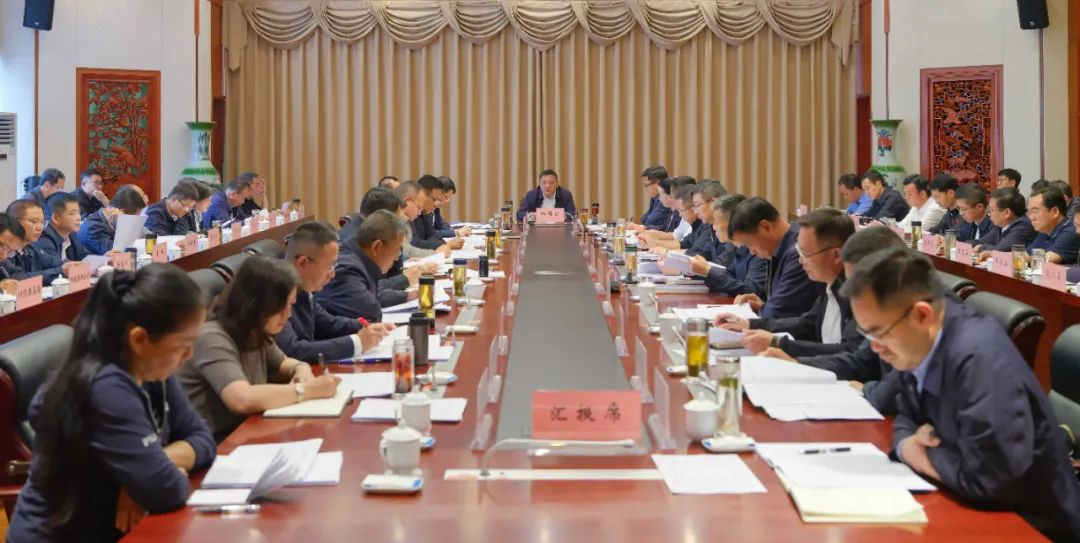 要闻｜大理州委常委会召开扩大会议强调 坚持严的基调严的措施严的氛围 坚决纠治党员干部和公职人员违规饮酒问题