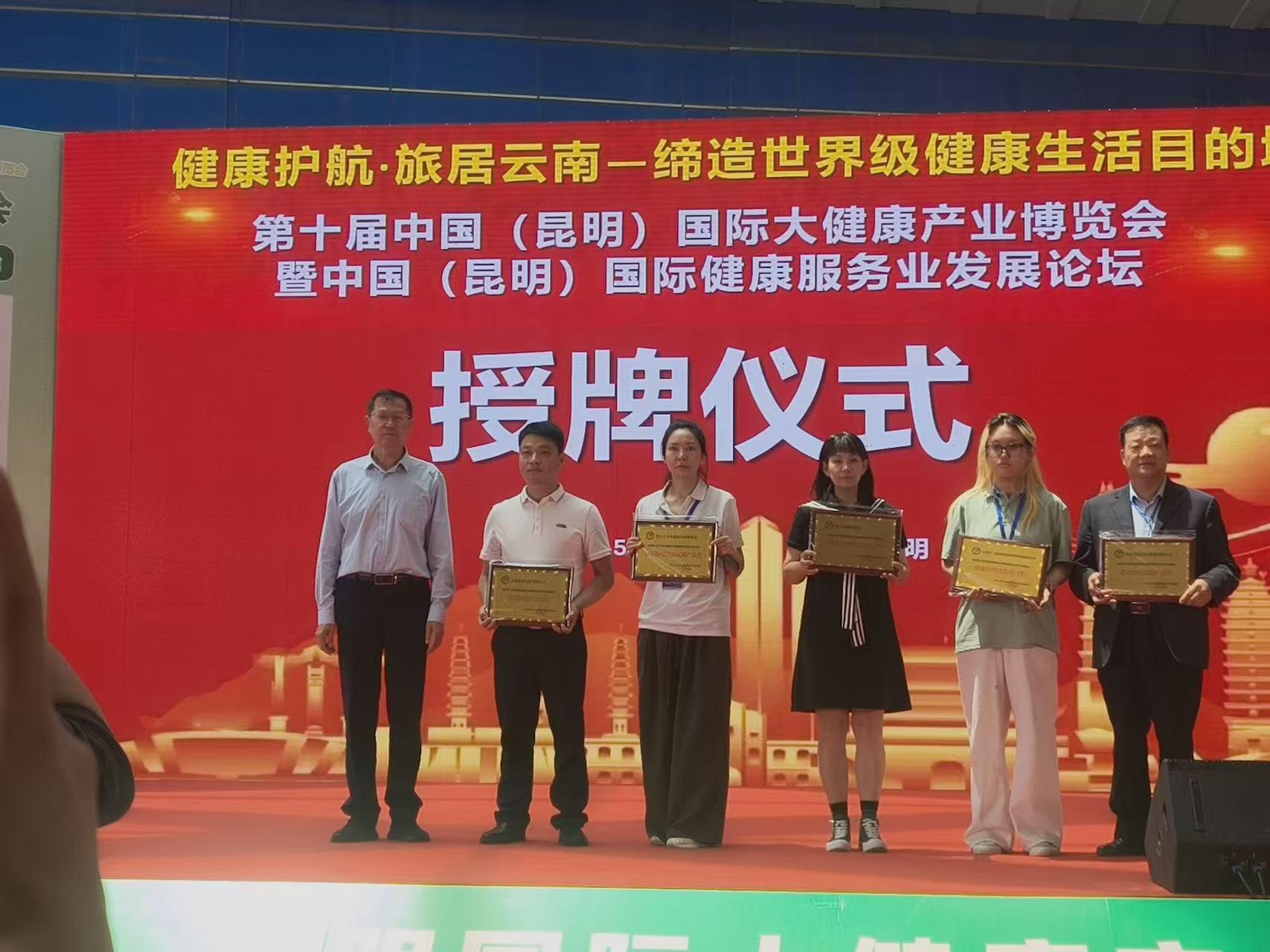 科技赋能大健康 使命守护全球福祉——环球在线新媒体中心主任杨成林探访第十届昆明大健康博览会嘉康利展区