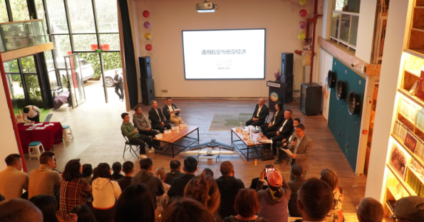 云南举办低空经济产业交流会专家共话未来天空新机遇