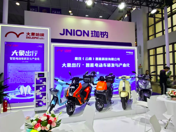 南博会唯一电动车参展企业，象往科技助推云南省智能电动车产业走向两亚