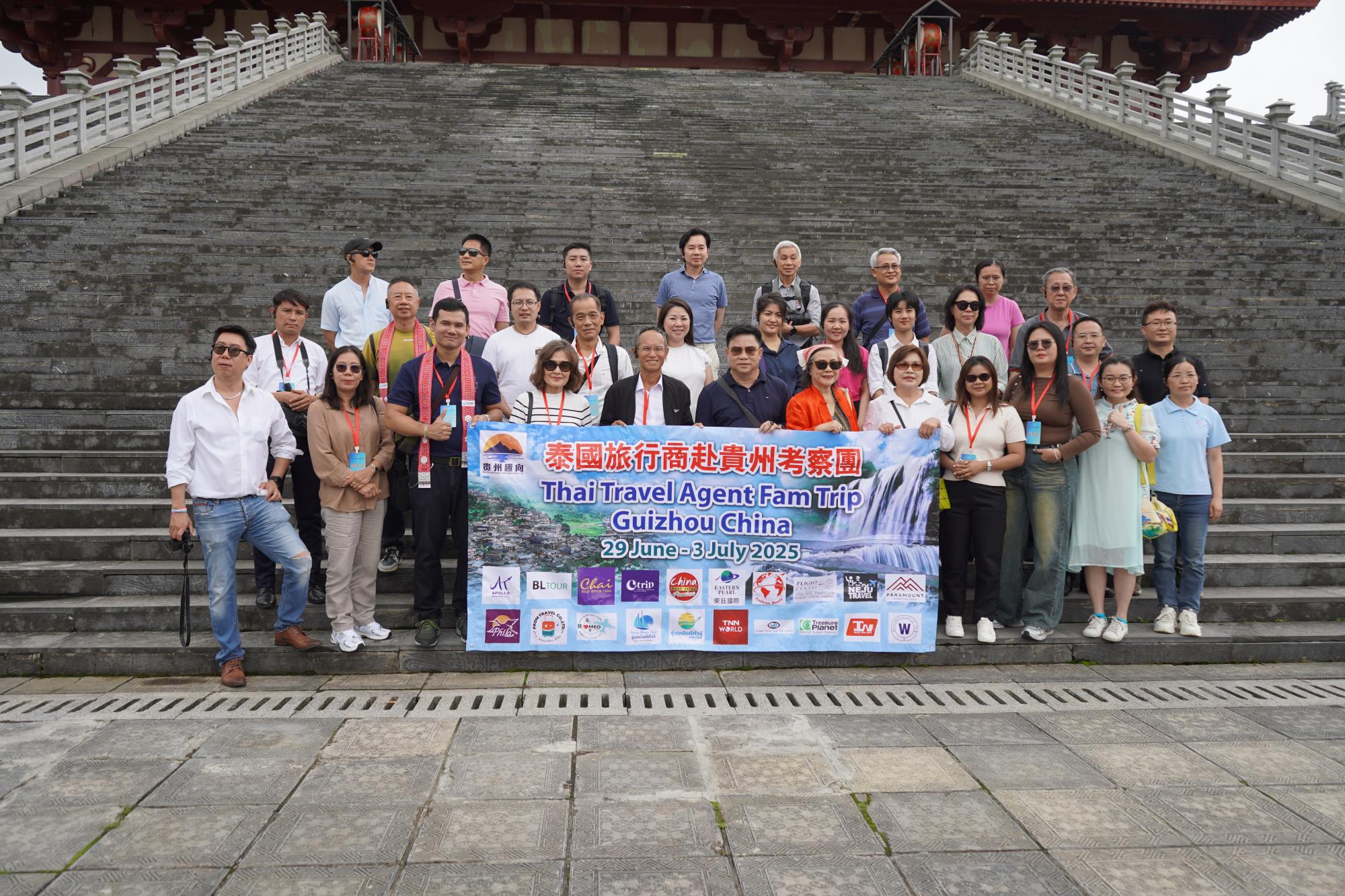 搭建企业合作桥梁  做大入境旅游市场 2025年东南亚旅行商赴贵州考察旅游线路产品活动成功举办