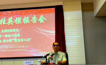 人才是决战决胜的关键 战斗英雄史光柱助推沙家浜精神传承