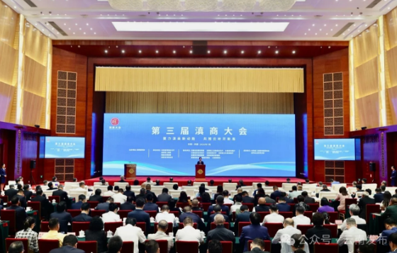 省委书记王宁：云南好，滇商才会好；滇商好，云南会更好！