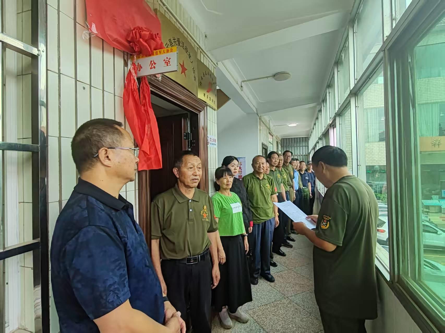 祥云老兵记者站挂牌畅想