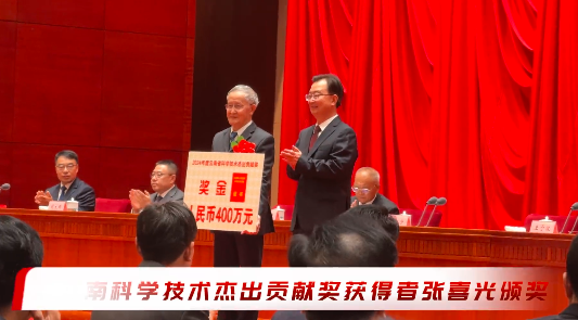 科技奖励 | 抓关键带全局 推动科技创新和产业创新深度融合