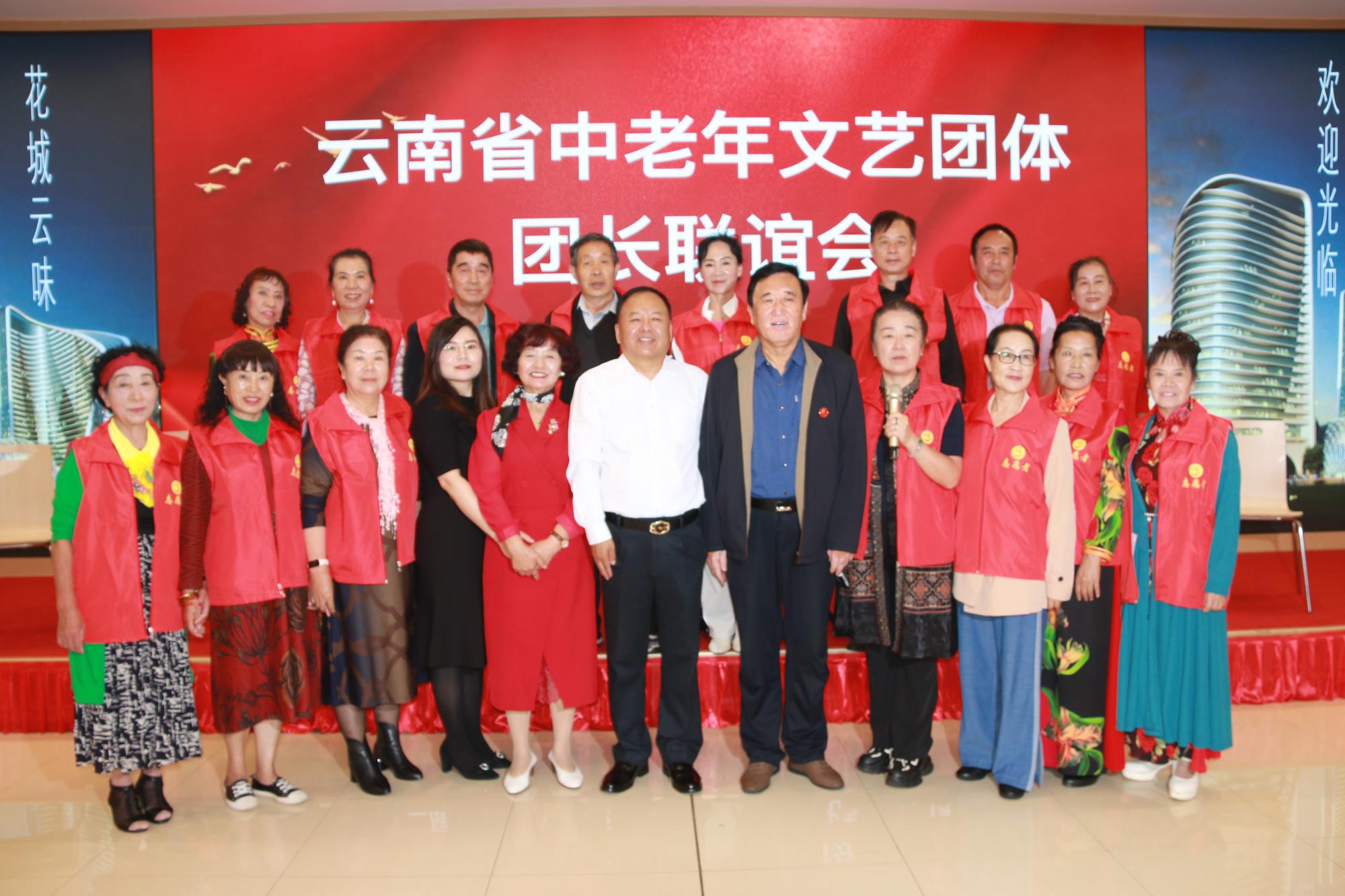 聚文艺力量 共迎知青盛会