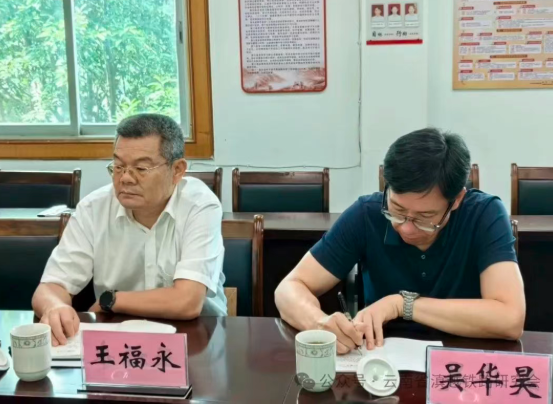 智惠云岭·白河铁路集市升级开街