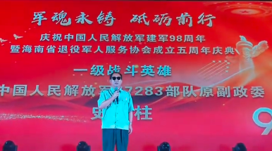 战友之歌#军魂永铸
