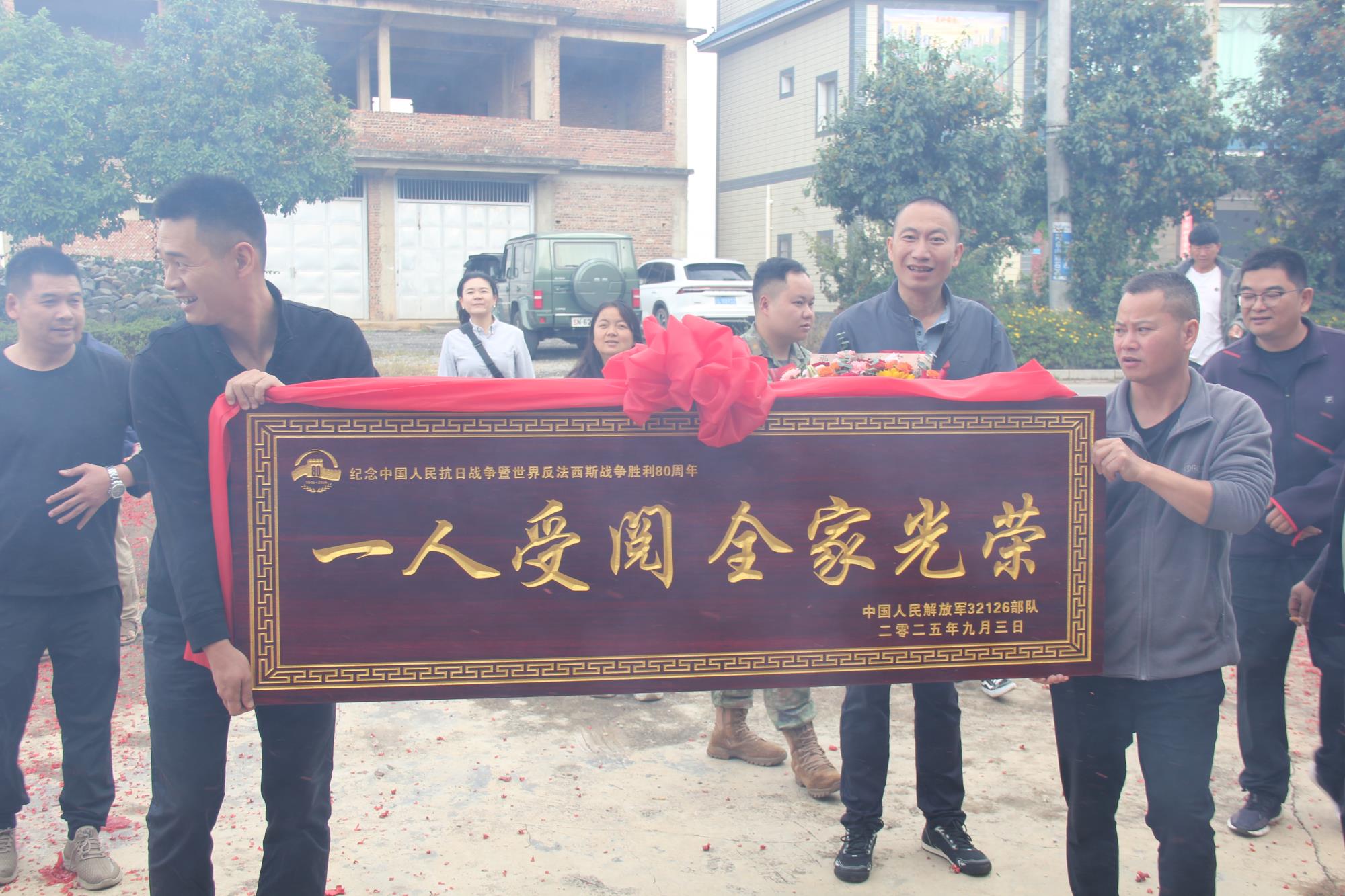 云南祥云县慰问“九三”阅兵受阅军人家属