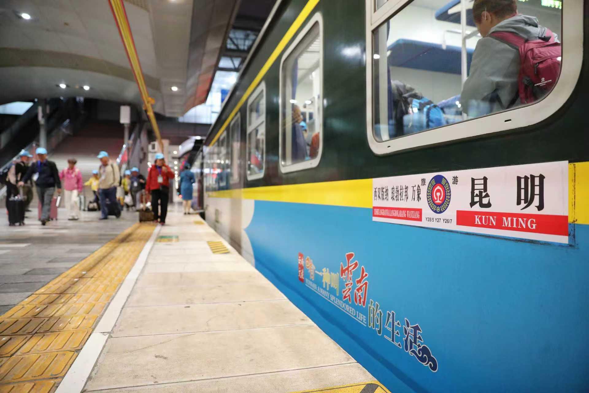 普惠型中老铁路国际旅游列车首发：八天七晚跨国旅行便捷实惠新体验，2300元起价坐旅游专列游老挝