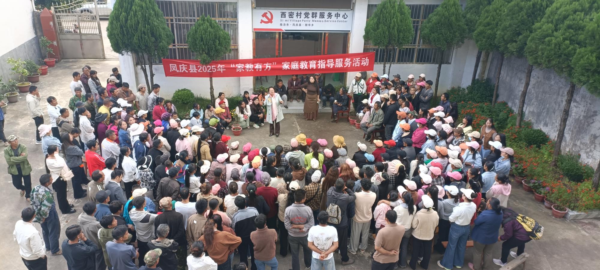 临沧家庭教育协会走进凤庆传授家教“育儿经”