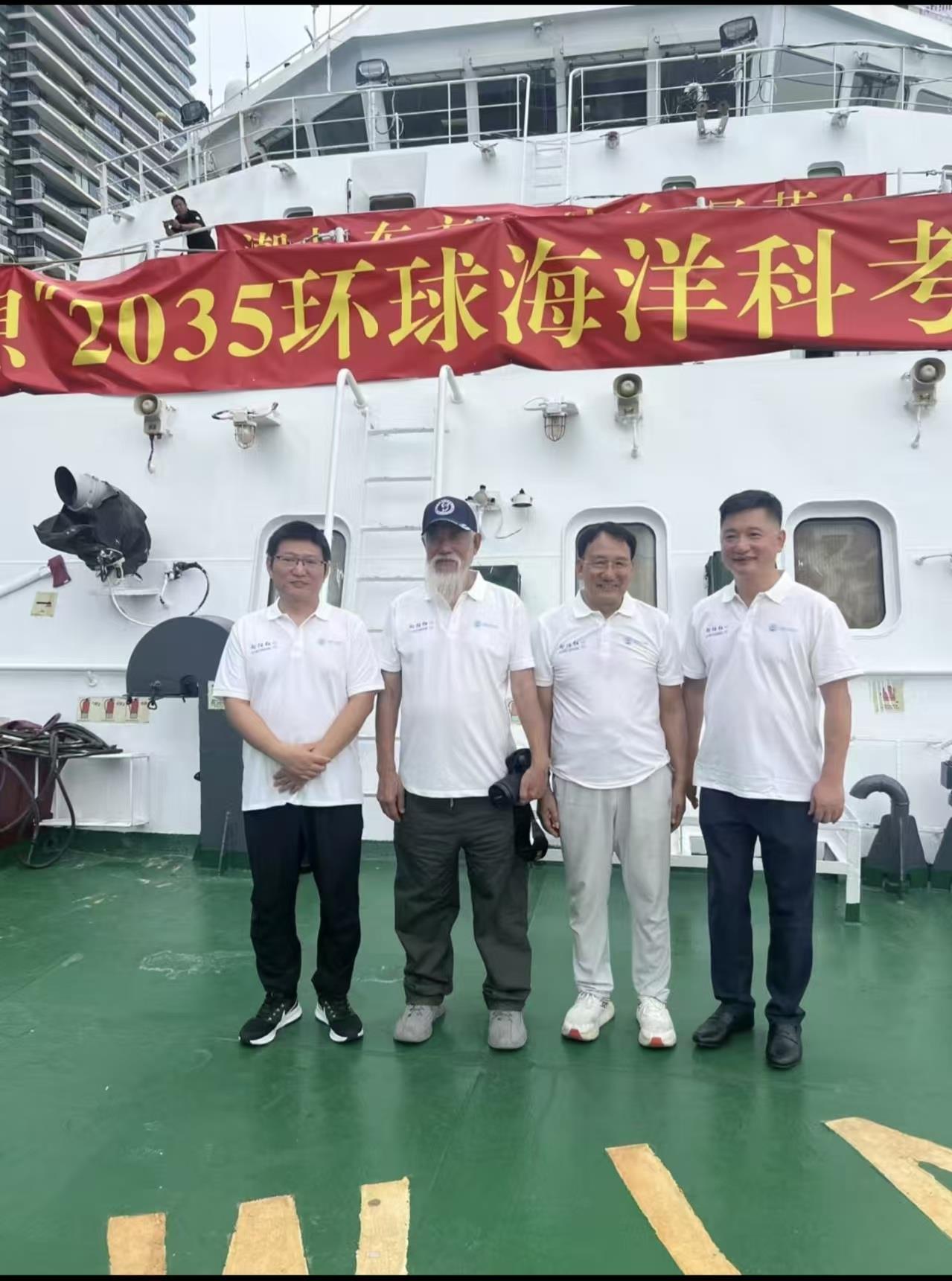 深圳启航，祥云老兵逐浪环球科考