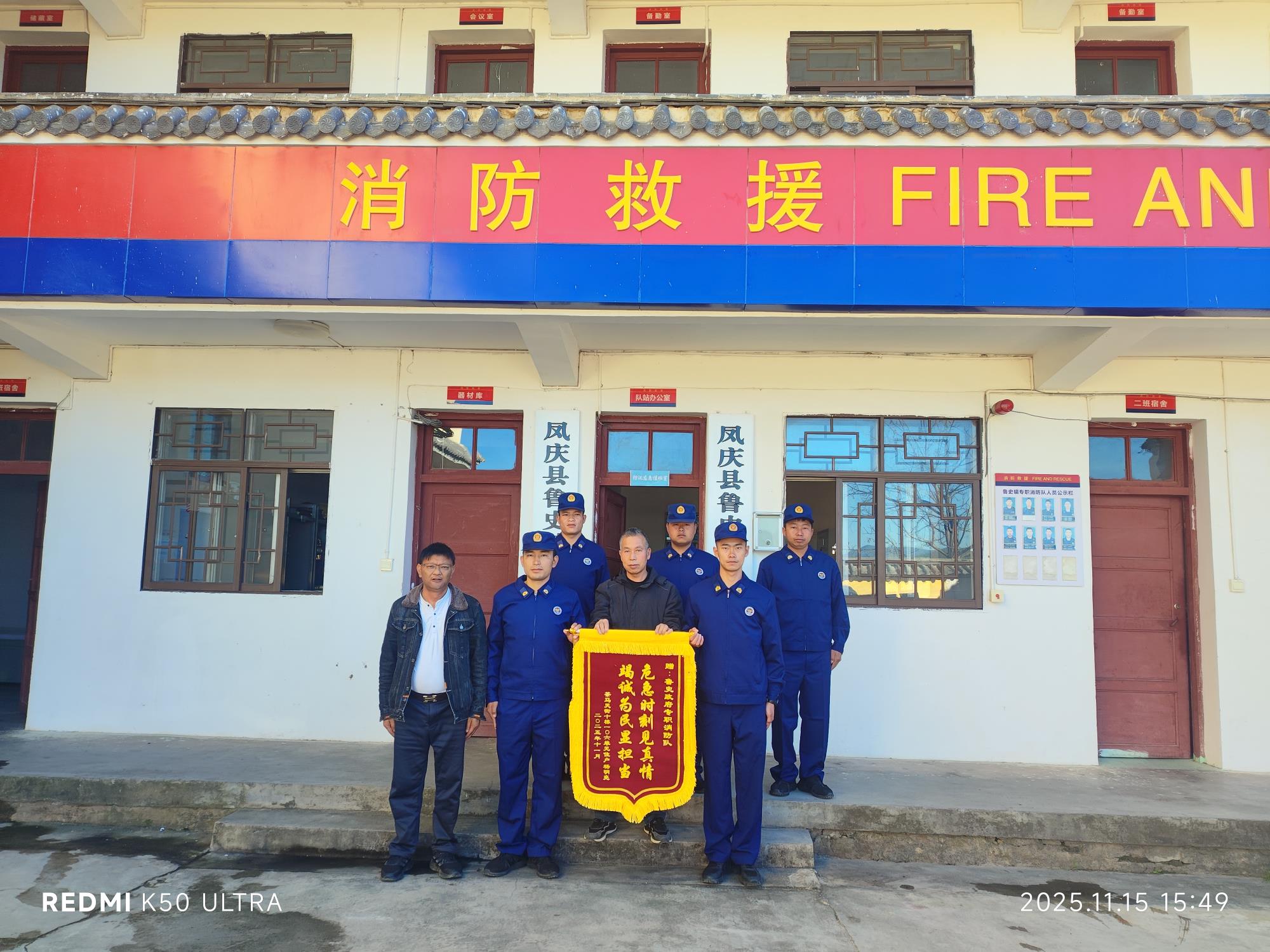 锦旗背后：生命救援与感恩的回响