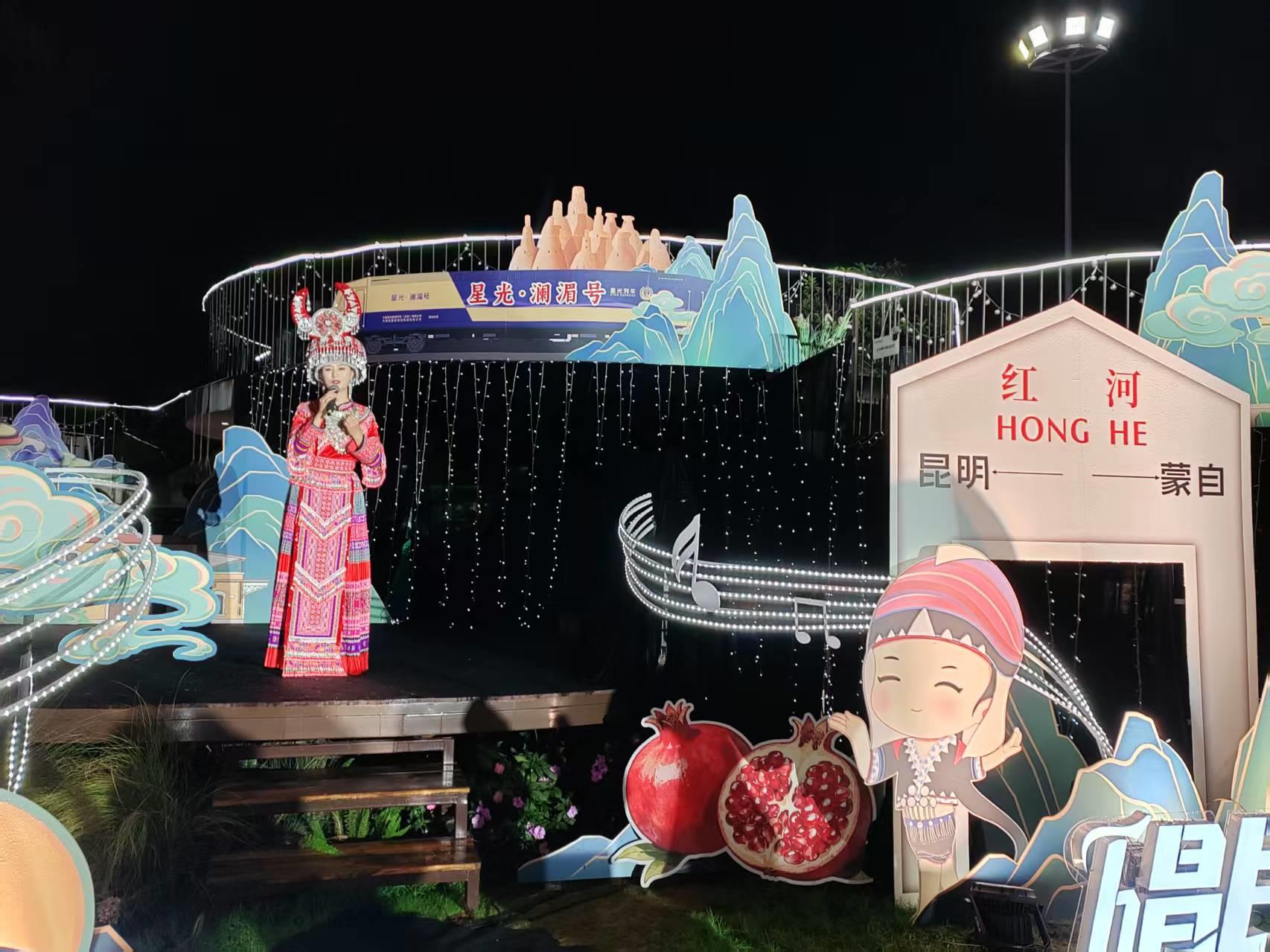 云南路地联合在蒙自开展“坐着火车唱民歌”文旅主题宣传推介