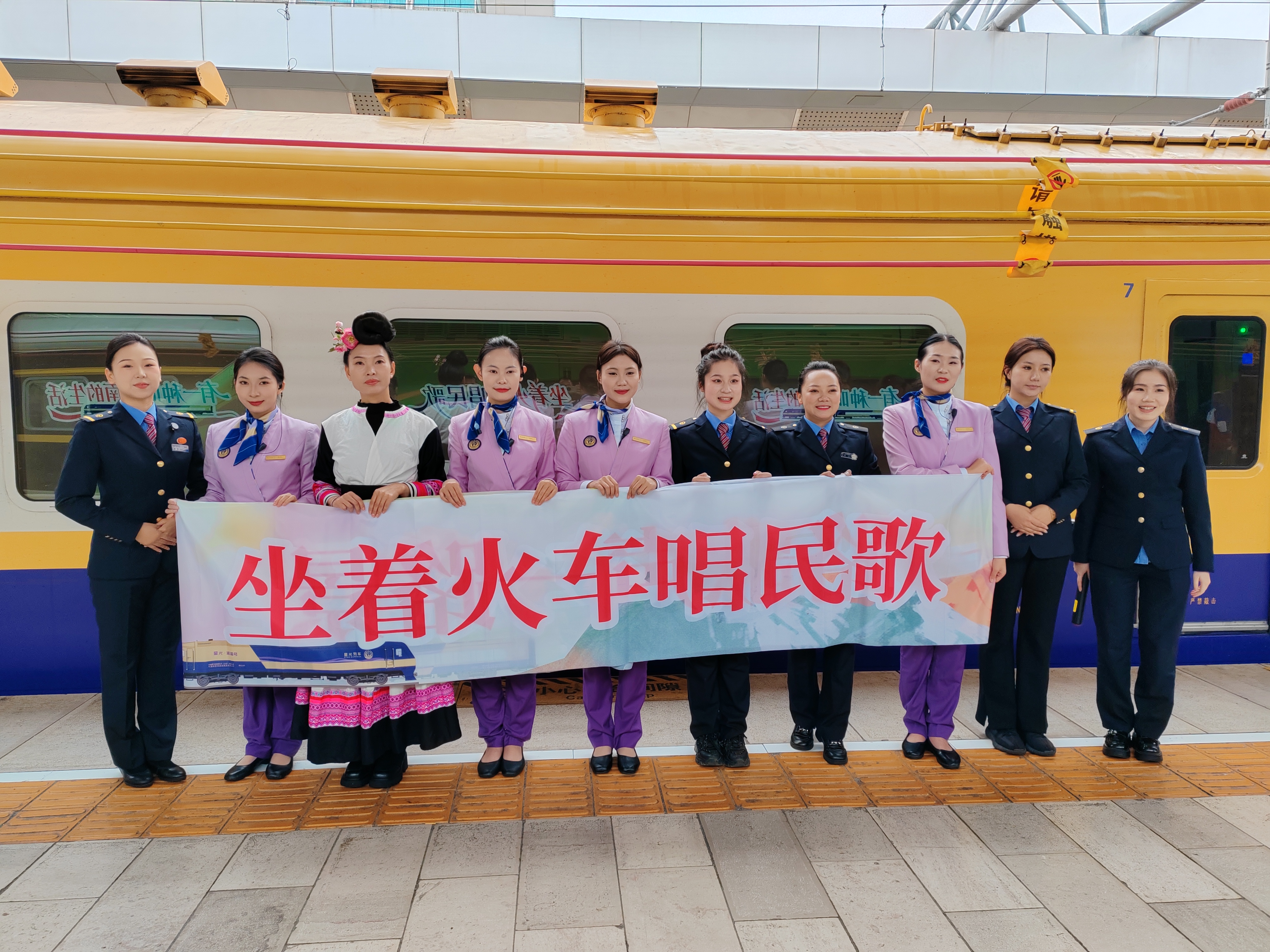 云南开展“坐着火车唱民歌”文旅主题推广：“星光·澜湄号”列车上演云南民歌“大联欢”