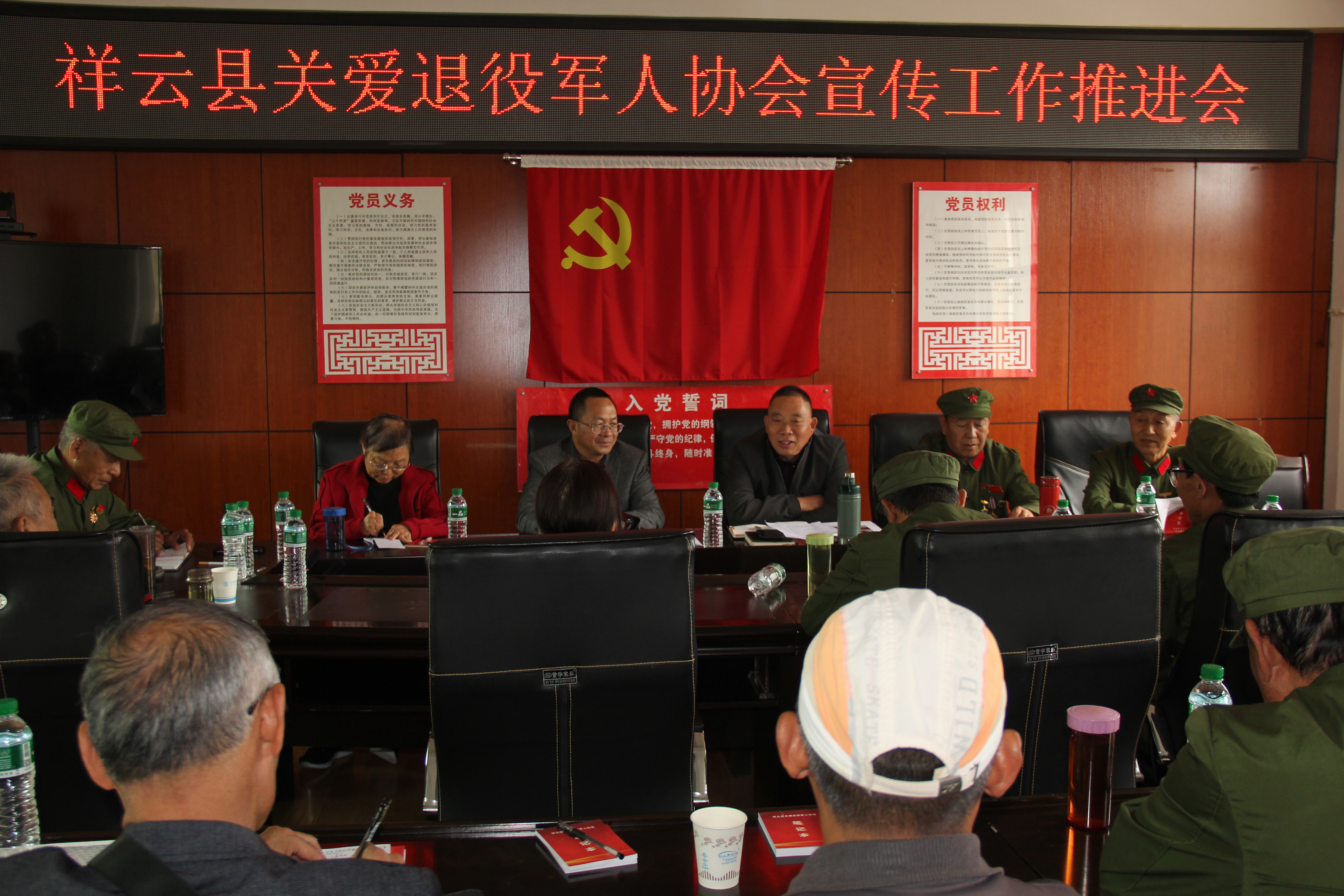 云南祥云县全力推进退役军人服务保障工作