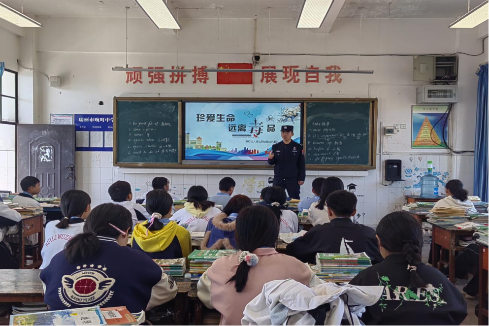 校园禁毒强意识 青春防毒守初心