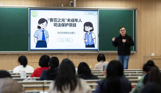 西山区“心理+法治”双线培训  筑牢校园欺凌防治网