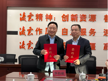 金康和信与凌云商社达成战略合作 ——共推活性叶酸营养强化小麦粉新纪元