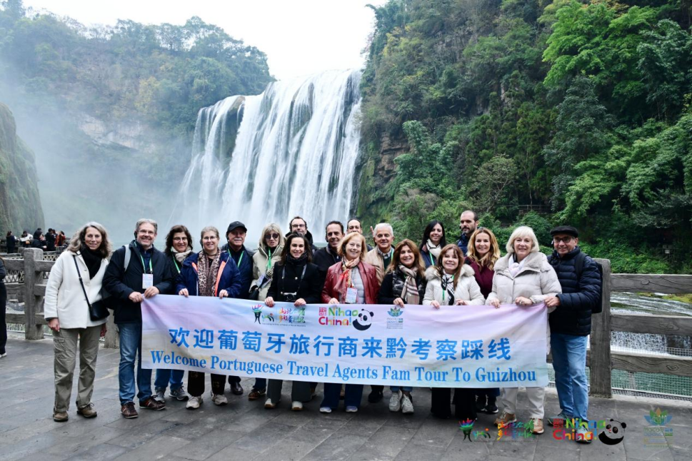 多彩贵州书写中葡文旅交流新篇章