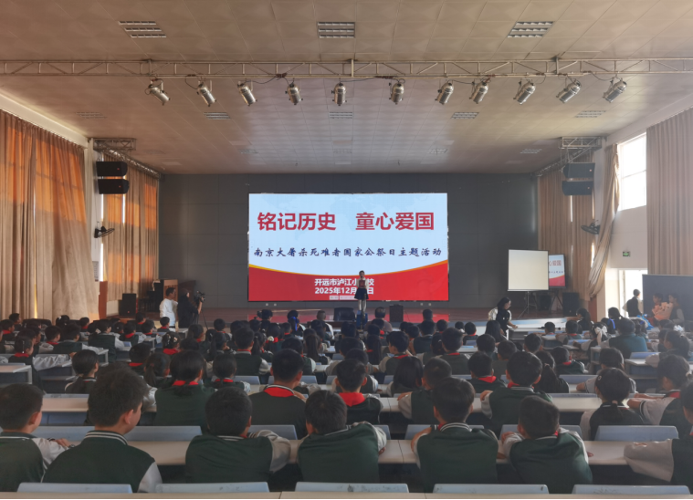 【少年铭记  国魂永存】云南省开远市关工委开展“铭记历史、勿忘国耻”爱国主义教育宣讲