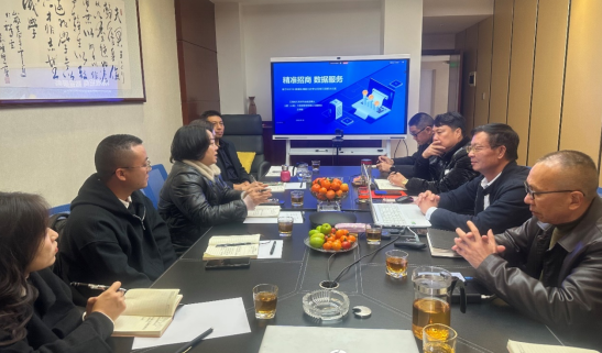 破解政府招商新难题 共谋精准招商新路径