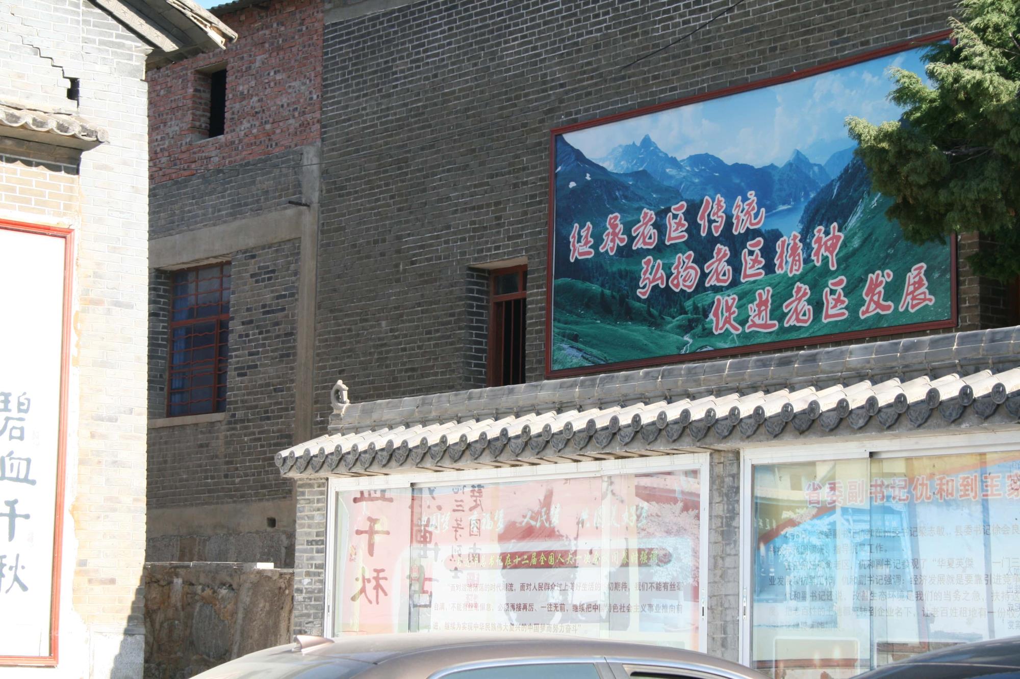 云南祥云县王家庄社区绿盈乡村入画来