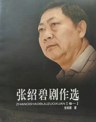 文化传承人（有你更精彩）