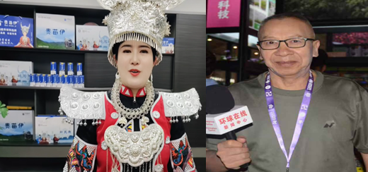 从展会面对面到云端深对话：一场跨越时空的苗医药传承寻访之旅——环球在线新媒体中心主任杨成林追访苗医非遗传承人何先敏的创新之路