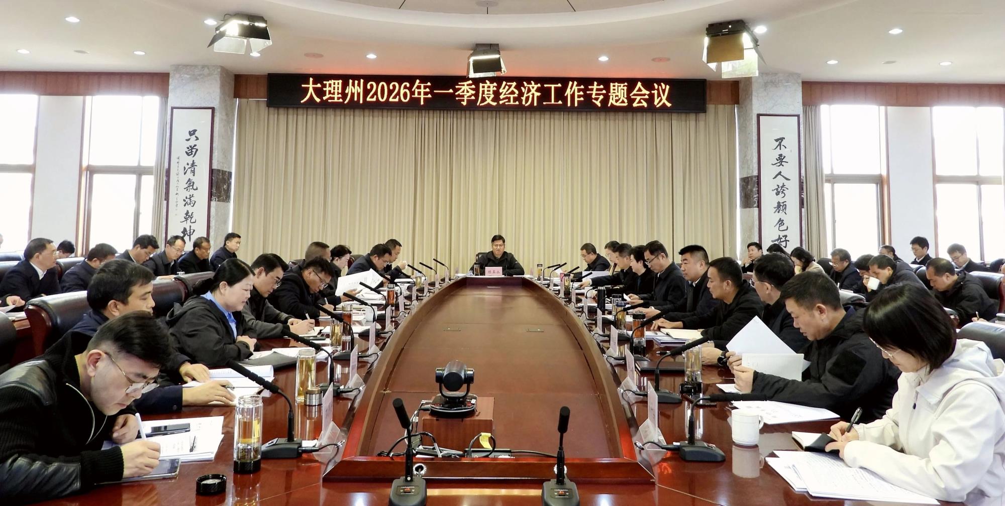 要闻｜陈真永在全州一季度经济工作专题会议上强调 大抓发展 大抓落实 奋力夺取一季度良好开局