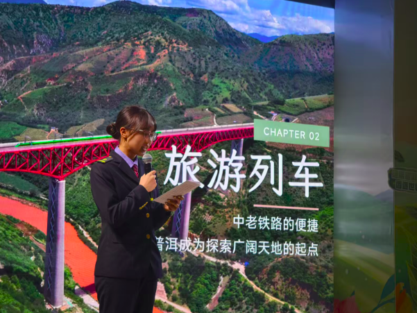 今春坐火车游普洱享更多优惠—— “花开四季 ‘香’约云南”普洱旅游推介活动启动】