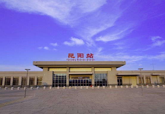 云南：2月20日起昆阳站开始办理客运业务